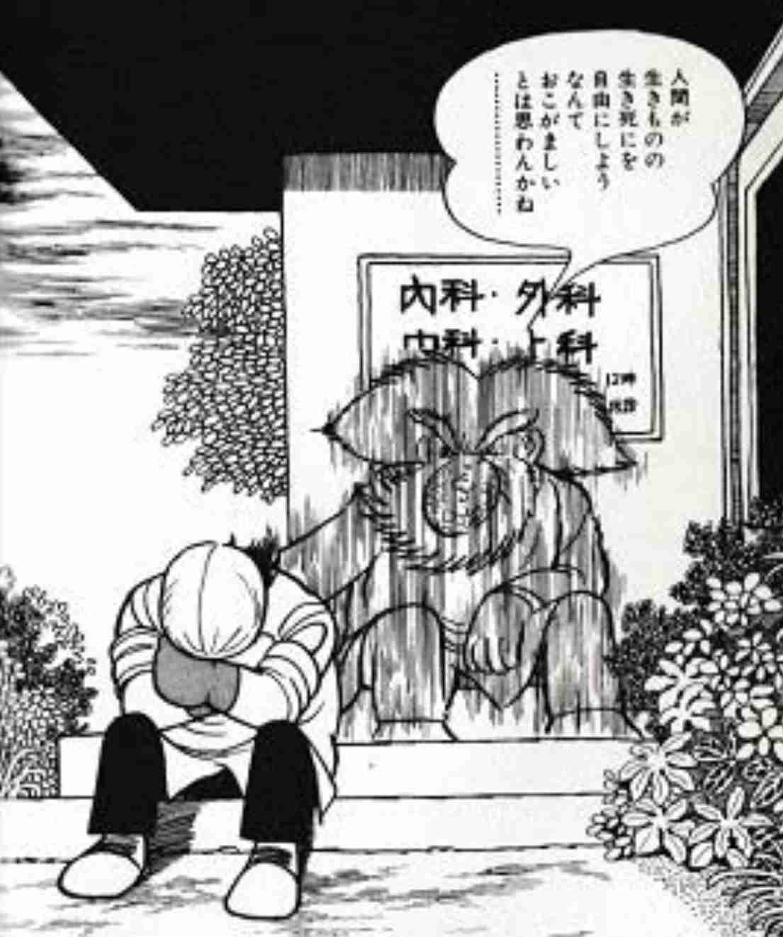 ブラックジャックを語ろう