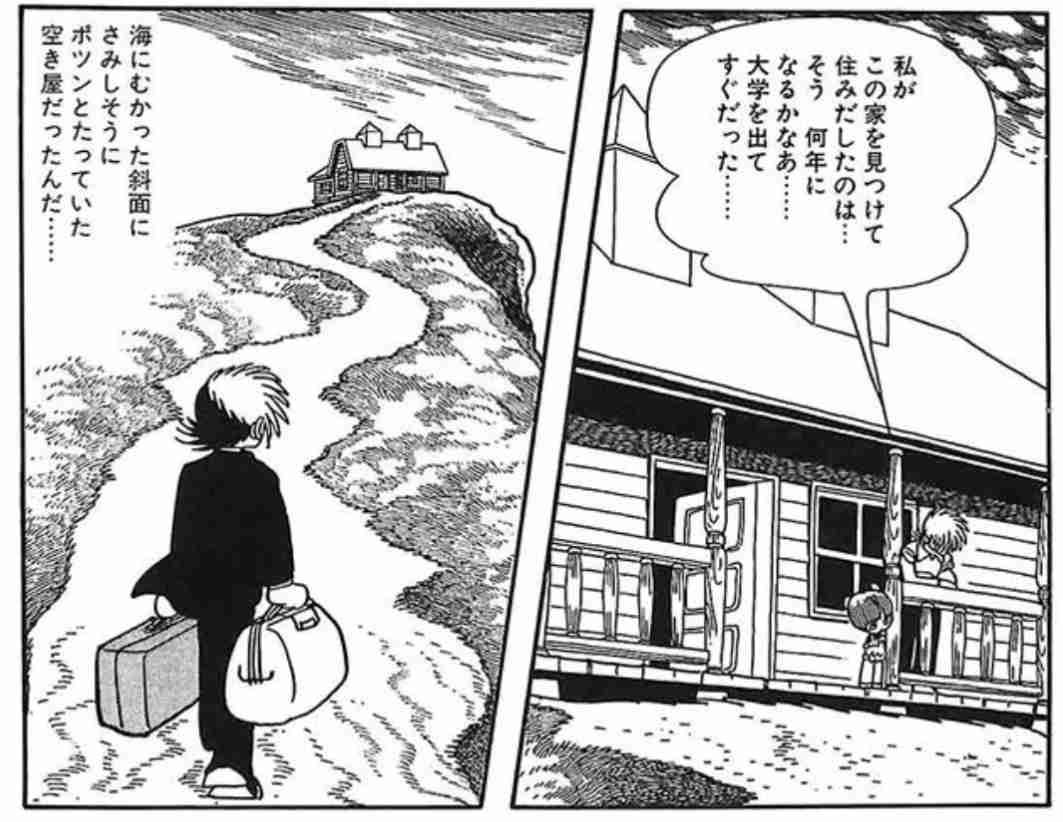 ブラックジャックを語ろう