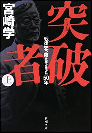 ガルちゃんで、読んだことあるのは自分だけだと思う本Part2