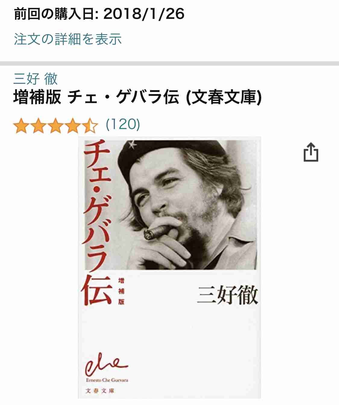 ガルちゃんで、読んだことあるのは自分だけだと思う本Part2