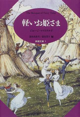 ガルちゃんで、読んだことあるのは自分だけだと思う本Part2