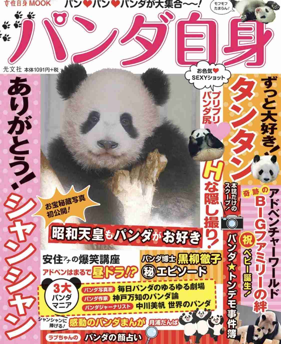 ガルちゃんで、読んだことあるのは自分だけだと思う本Part2