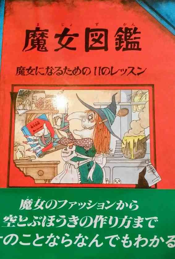 ガルちゃんで、読んだことあるのは自分だけだと思う本Part2