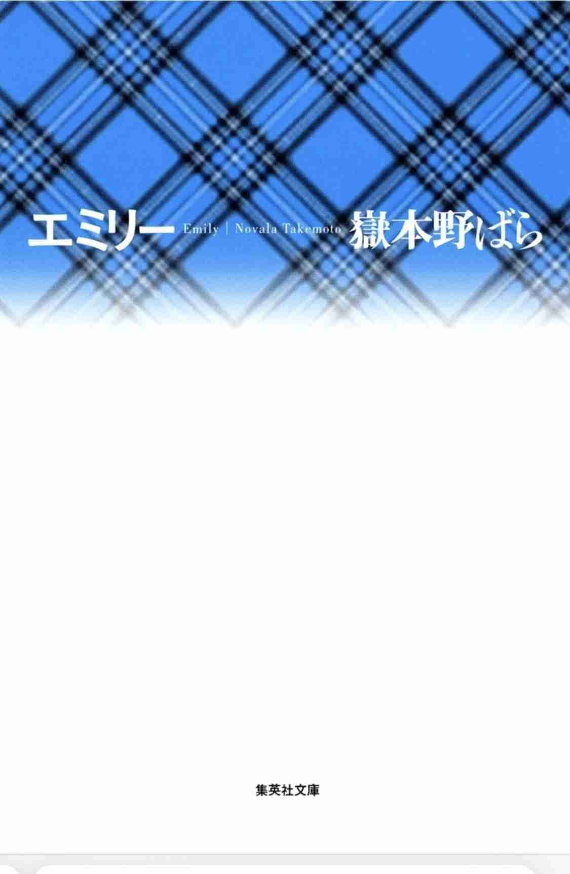 ガルちゃんで、読んだことあるのは自分だけだと思う本Part2