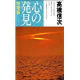 ガルちゃんで、読んだことあるのは自分だけだと思う本Part2