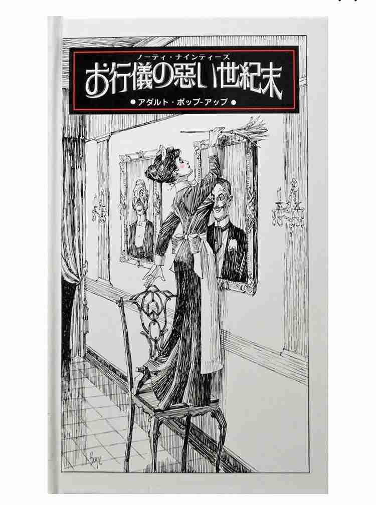 ガルちゃんで、読んだことあるのは自分だけだと思う本Part2