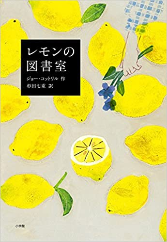 ガルちゃんで、読んだことあるのは自分だけだと思う本Part2