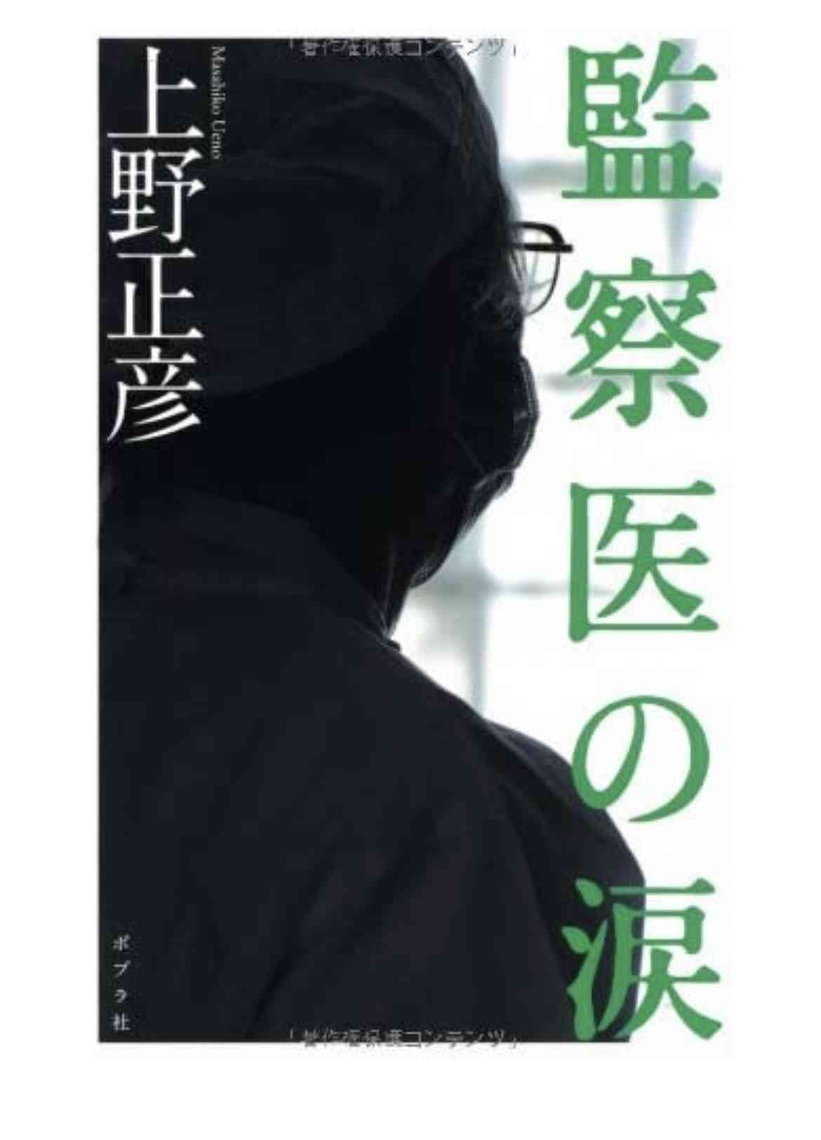 ガルちゃんで、読んだことあるのは自分だけだと思う本Part2
