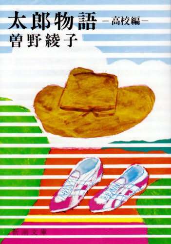 ガルちゃんで、読んだことあるのは自分だけだと思う本Part2