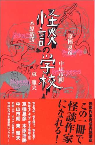 ガルちゃんで、読んだことあるのは自分だけだと思う本Part2