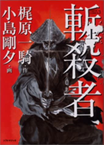ガルちゃんで、読んだことあるのは自分だけだと思う本Part2
