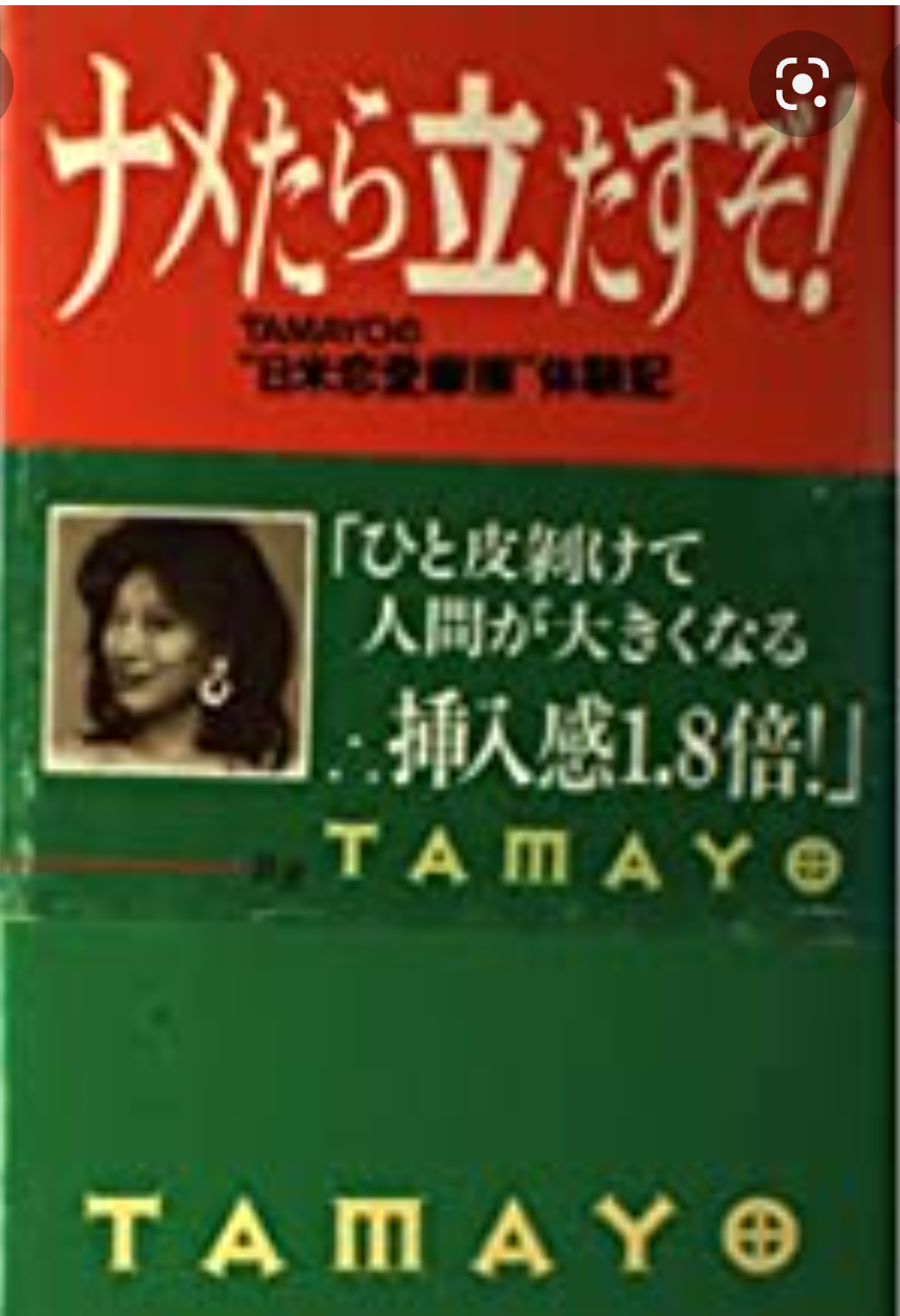 ガルちゃんで、読んだことあるのは自分だけだと思う本Part2