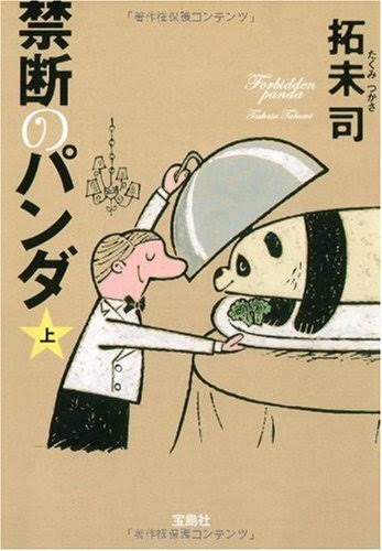 ガルちゃんで、読んだことあるのは自分だけだと思う本Part2