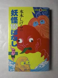 ガルちゃんで、読んだことあるのは自分だけだと思う本Part2