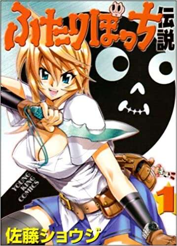 ガルちゃんで、読んだことあるのは自分だけだと思う本Part2