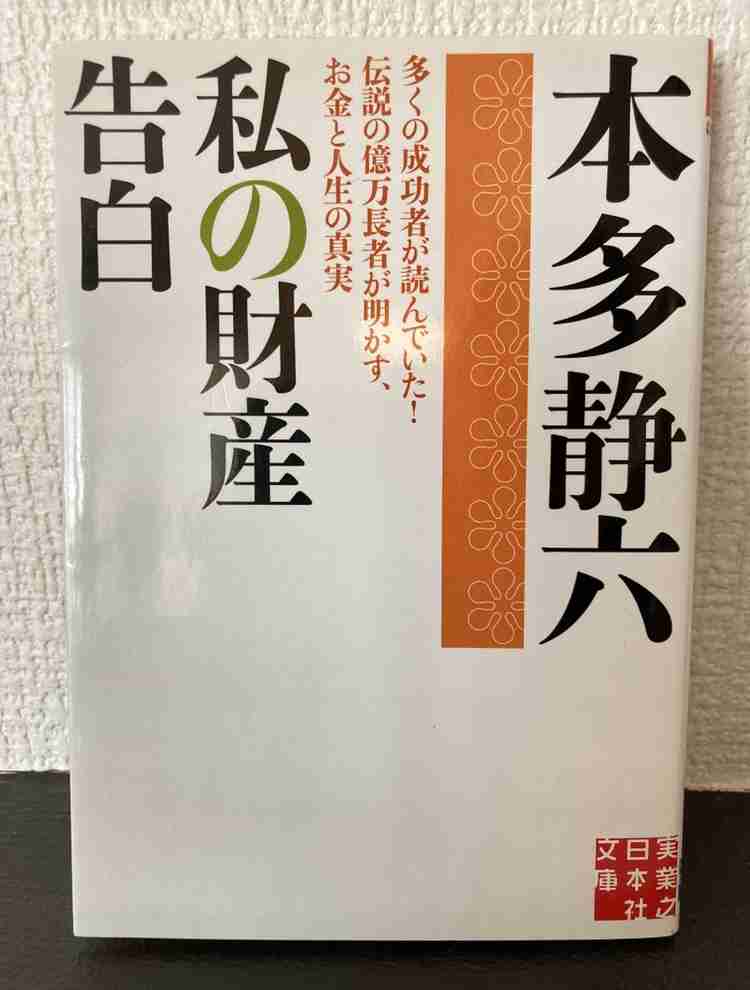 ガルちゃんで、読んだことあるのは自分だけだと思う本Part2