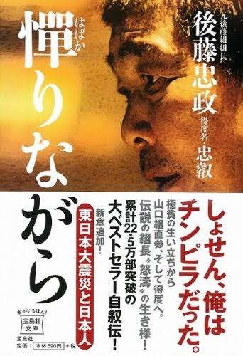 ガルちゃんで、読んだことあるのは自分だけだと思う本Part2