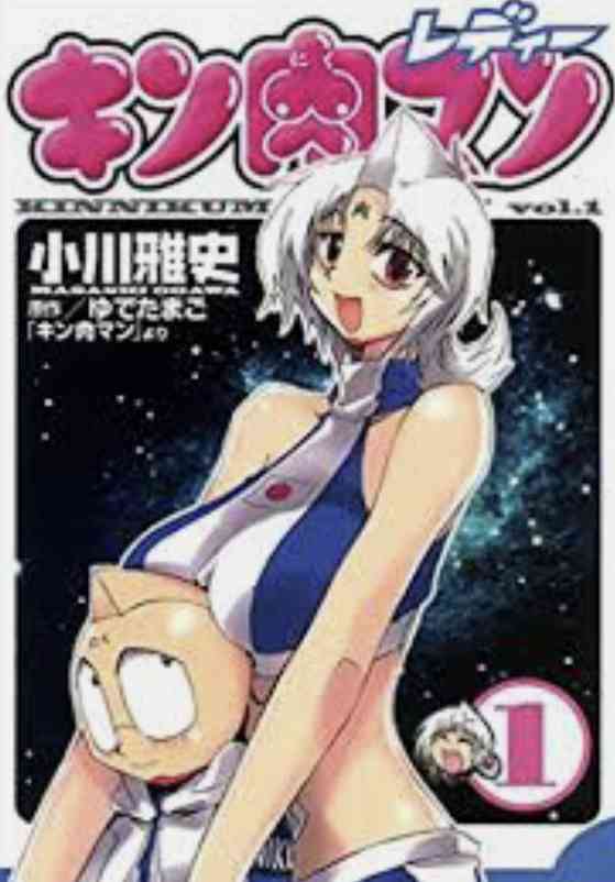 ガルちゃんで、読んだことあるのは自分だけだと思う本Part2