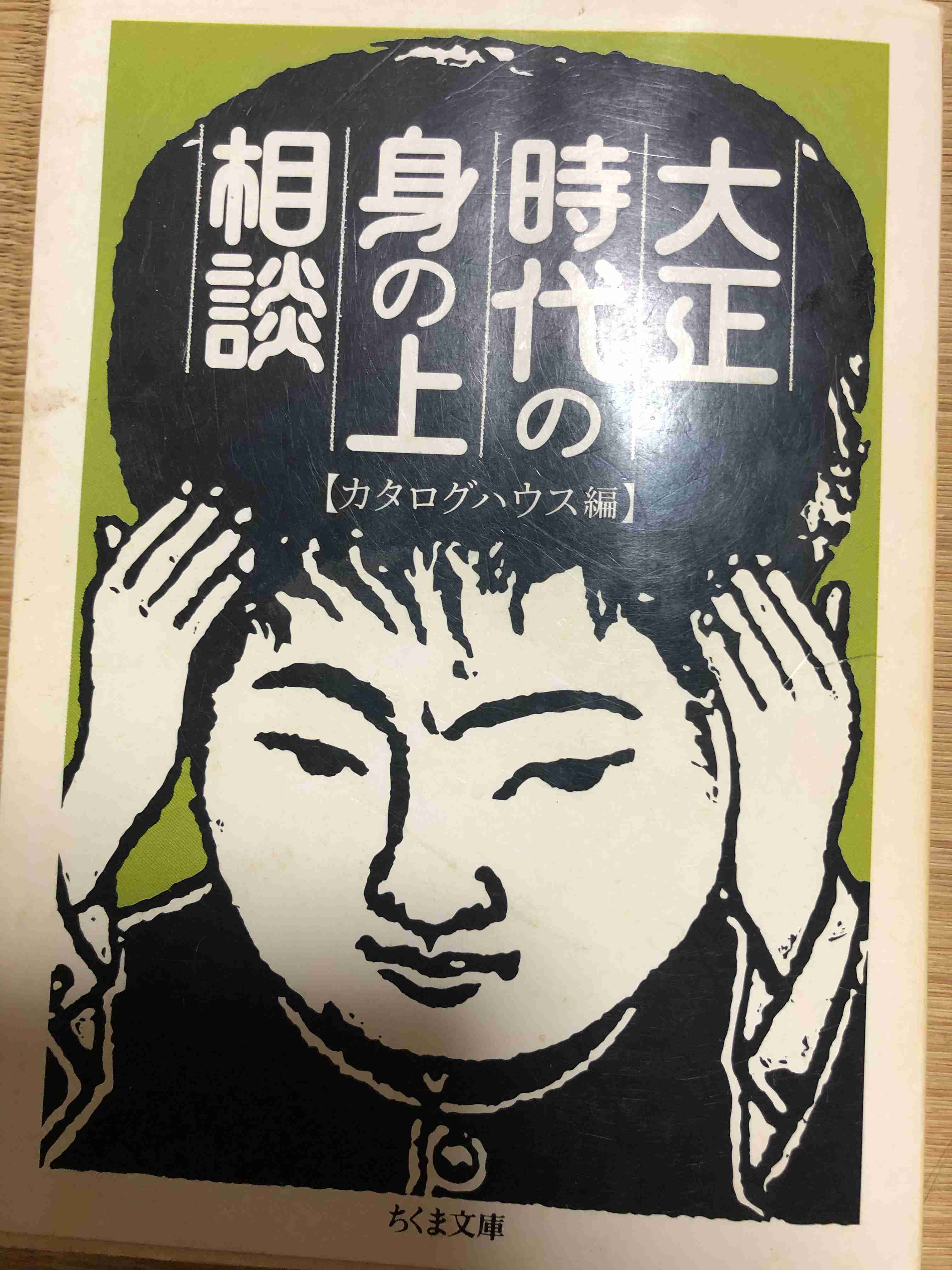 ガルちゃんで、読んだことあるのは自分だけだと思う本Part2