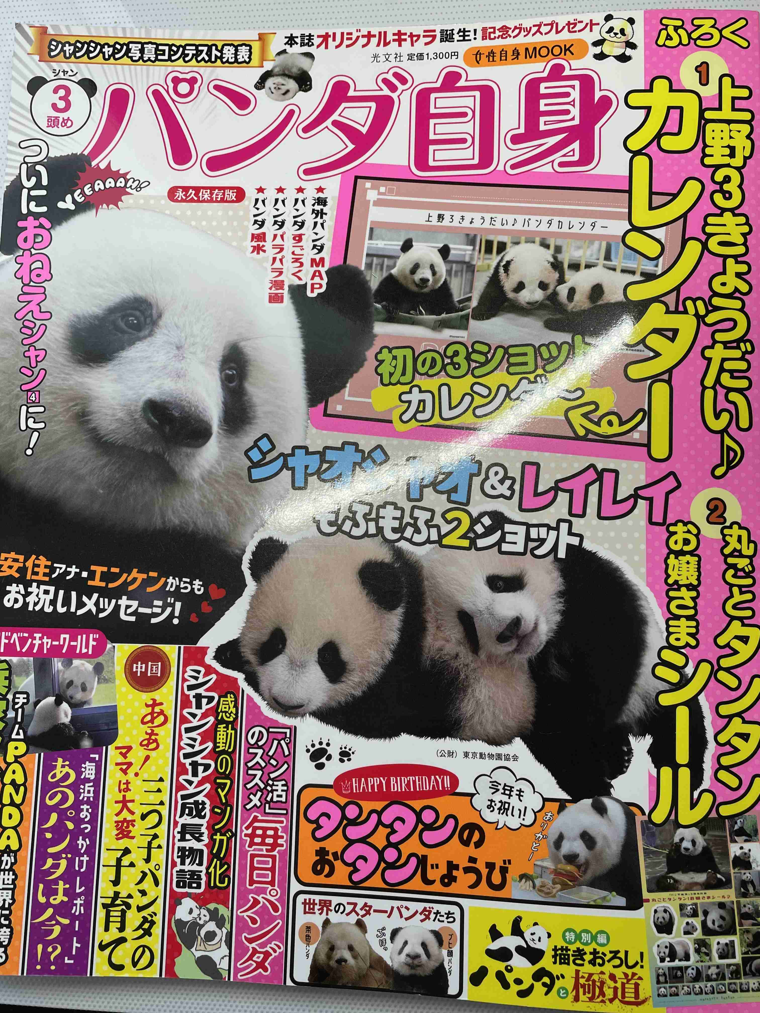 ガルちゃんで、読んだことあるのは自分だけだと思う本Part2