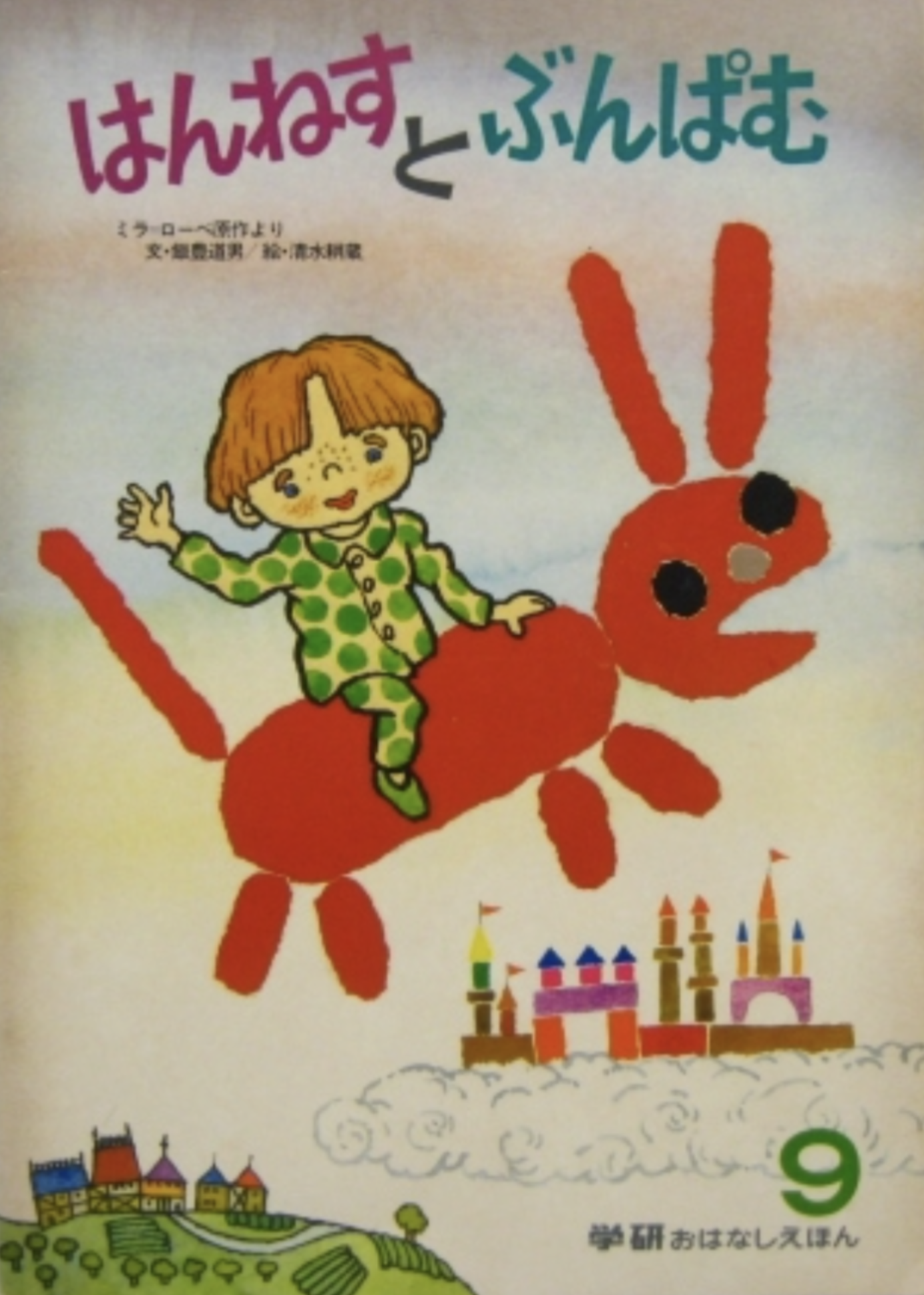 ガルちゃんで、読んだことあるのは自分だけだと思う本Part2
