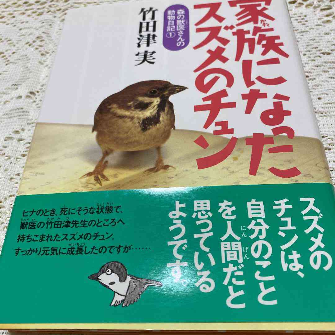 ガルちゃんで、読んだことあるのは自分だけだと思う本Part2