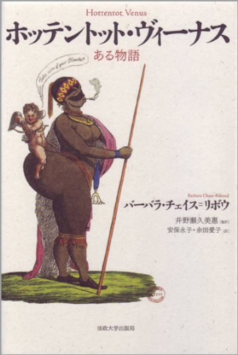 ガルちゃんで、読んだことあるのは自分だけだと思う本Part2