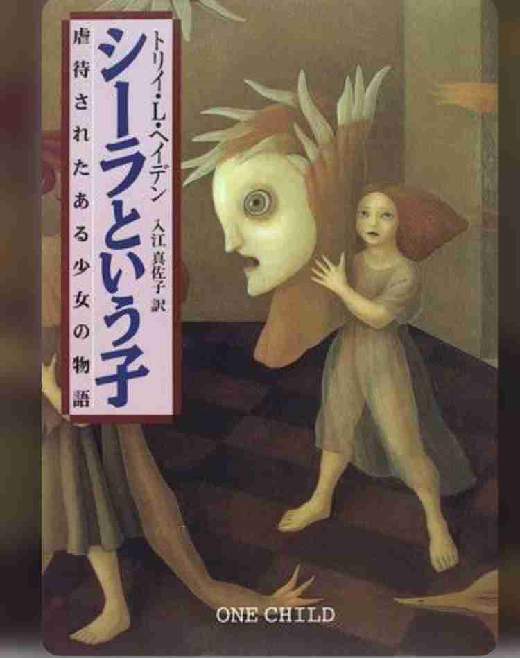 ガルちゃんで、読んだことあるのは自分だけだと思う本Part2