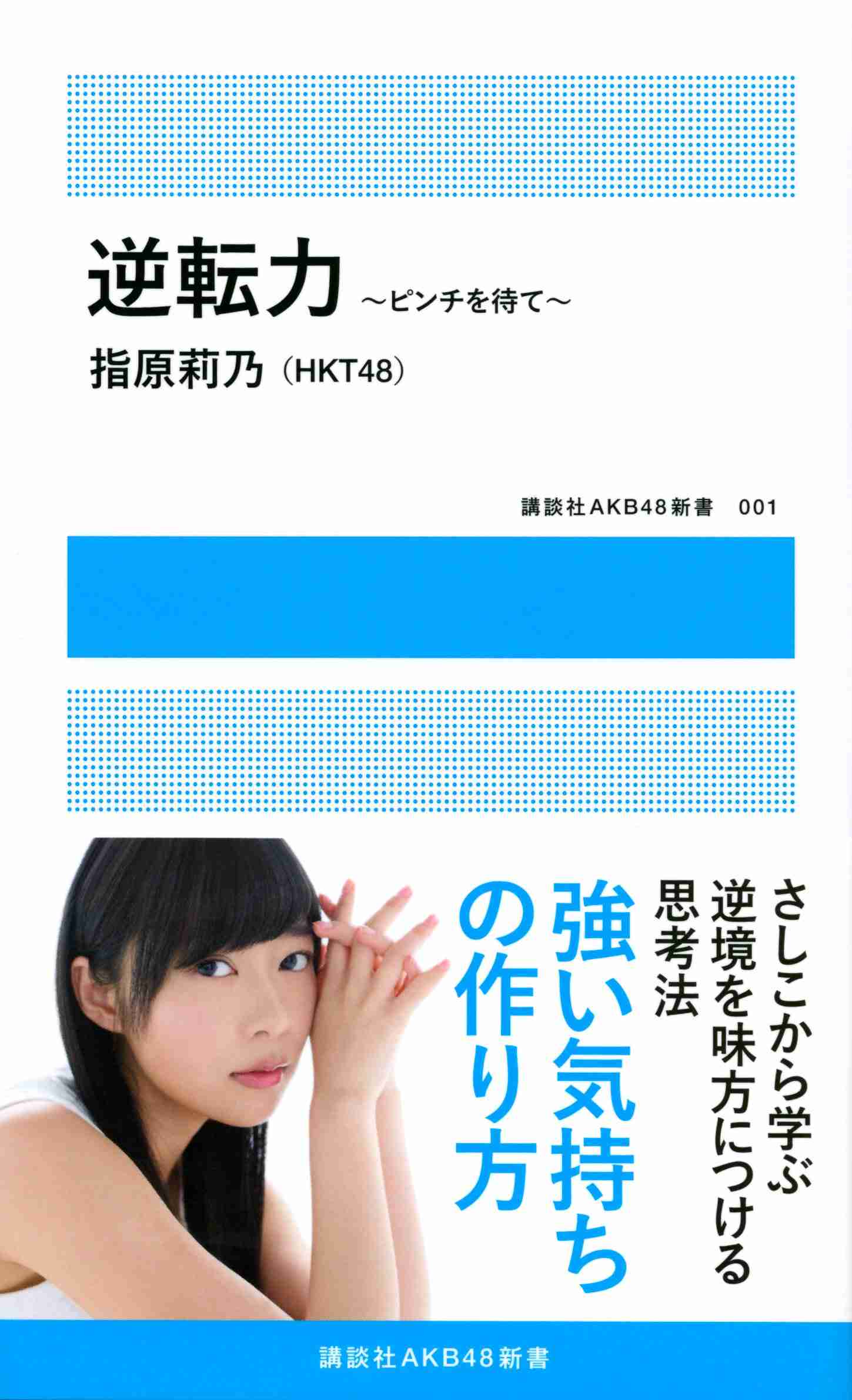 ガルちゃんで、読んだことあるのは自分だけだと思う本Part2