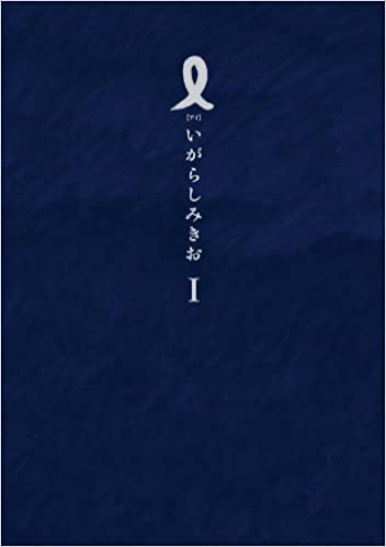 ガルちゃんで、読んだことあるのは自分だけだと思う本Part2