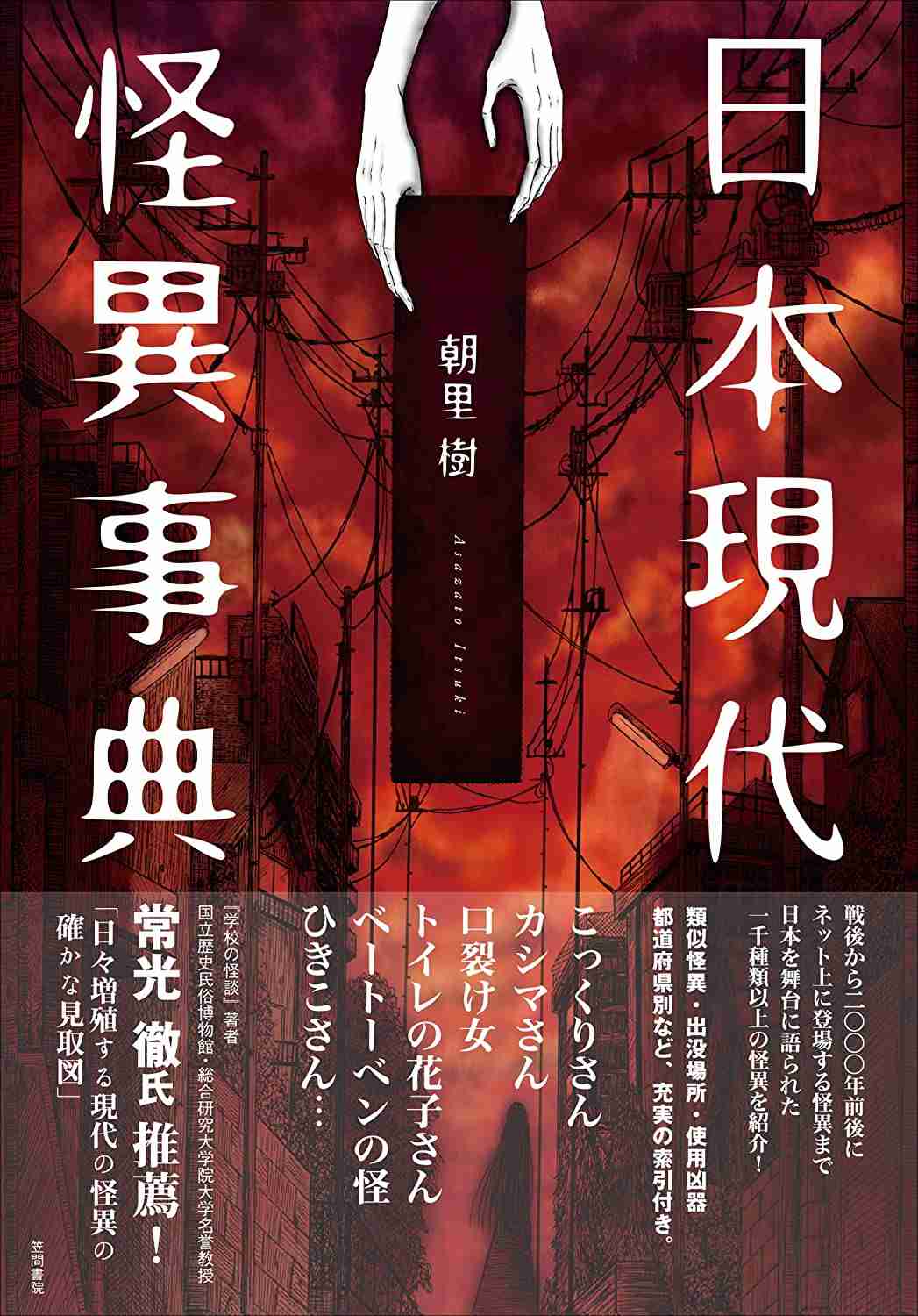 ガルちゃんで、読んだことあるのは自分だけだと思う本Part2