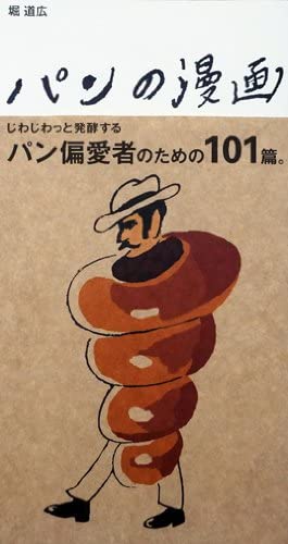 ガルちゃんで、読んだことあるのは自分だけだと思う本Part2