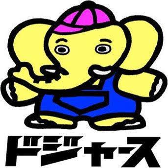 惣菜がおいしいスーパー