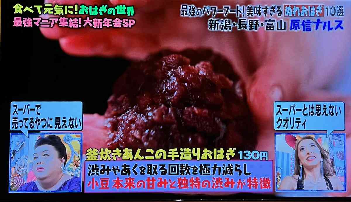 惣菜がおいしいスーパー