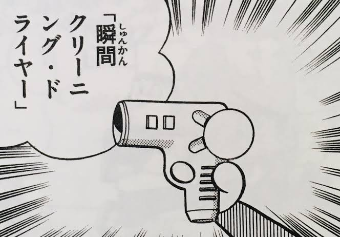 【雑談スギちゃん】梅雨なんて吹っ飛ばすぜぇ〜【Part.73】
