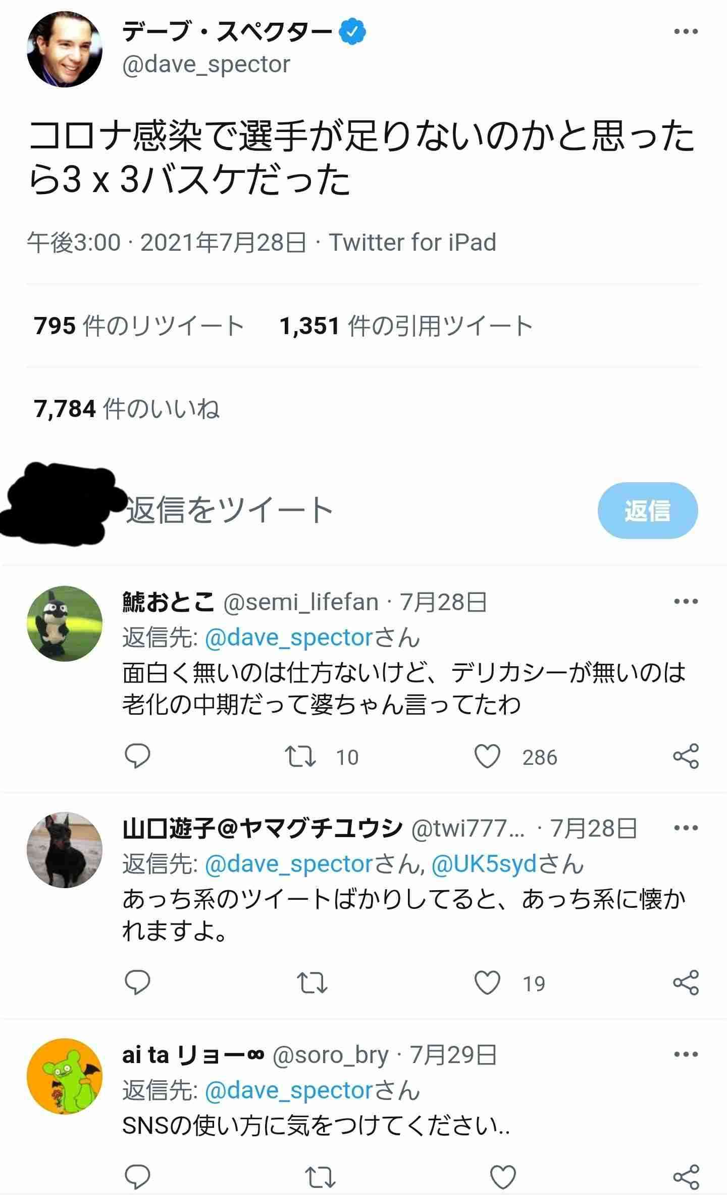私には響かないもの part6