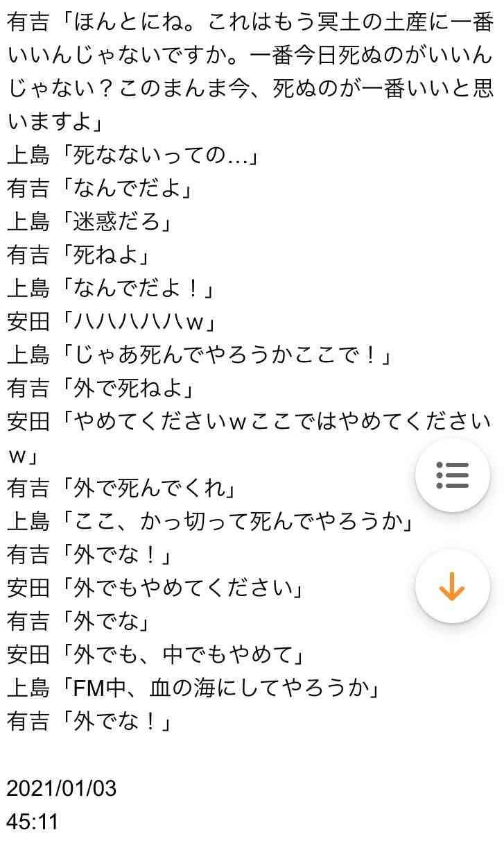 私には響かないもの part6
