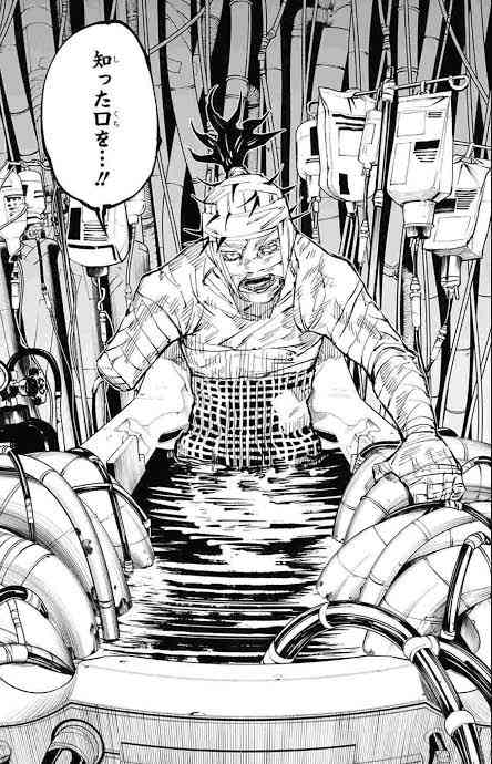 私には響かないもの part6