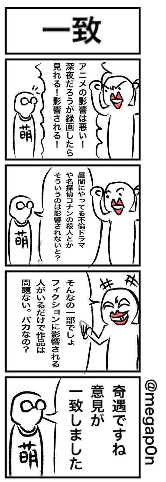 私には響かないもの part6