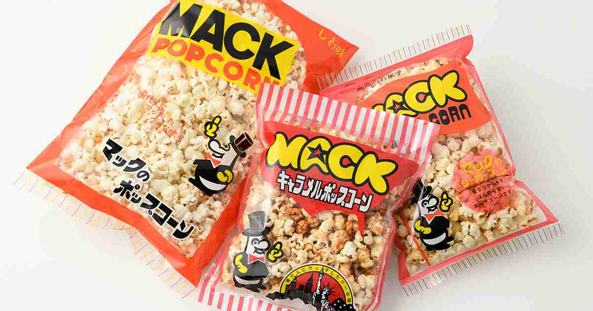 【市販】ポップコーンが好きな人!【手作り】
