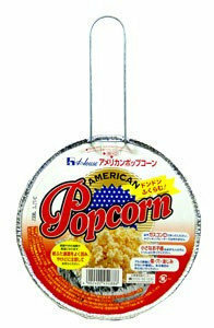 【市販】ポップコーンが好きな人!【手作り】