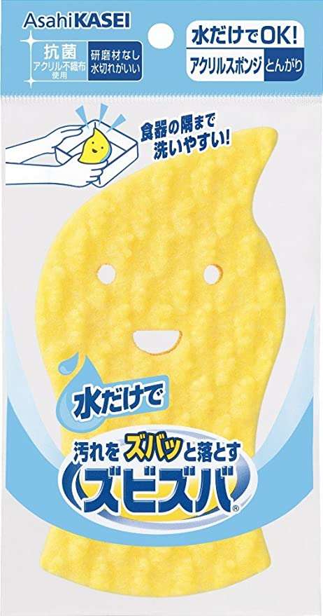 とにかく商品名でしりとりするトピPart2