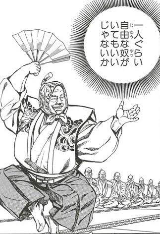 【漫画・アニメ】『自由過ぎる』キャラクター