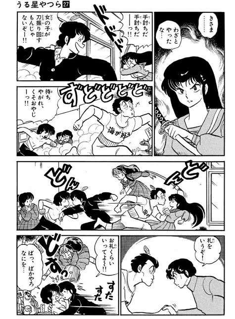 【漫画・アニメ】『自由過ぎる』キャラクター