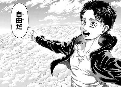 【漫画・アニメ】『自由過ぎる』キャラクター