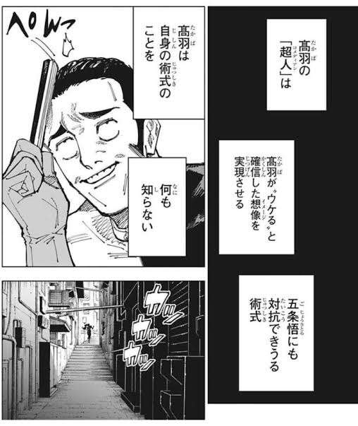 【漫画・アニメ】『自由過ぎる』キャラクター