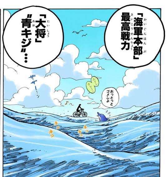 【漫画・アニメ】『自由過ぎる』キャラクター