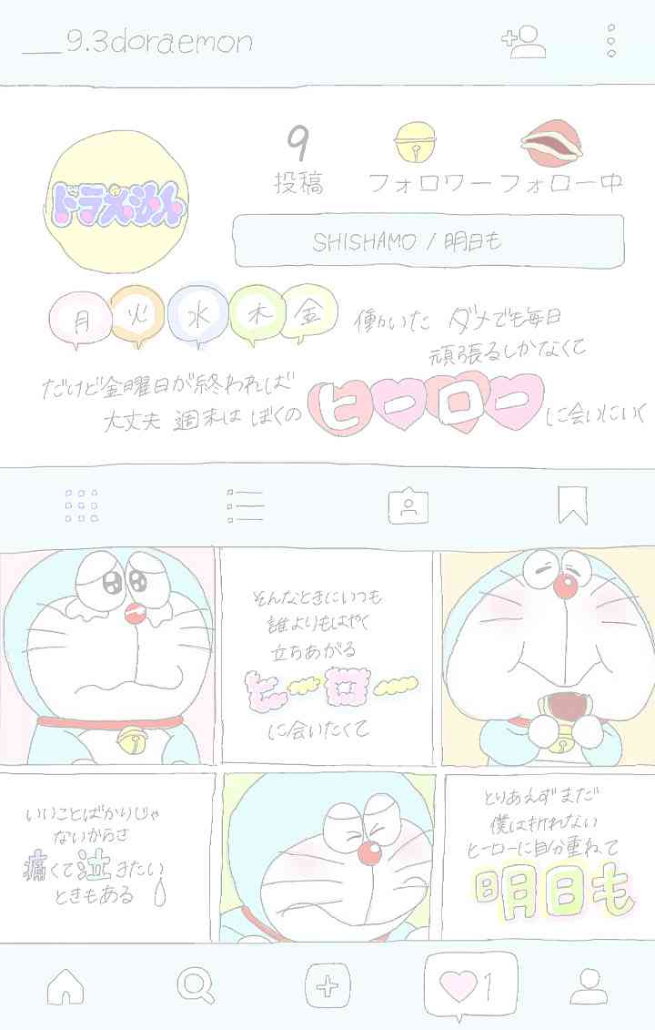 いろんなアジアのイケメンが見たい　part16