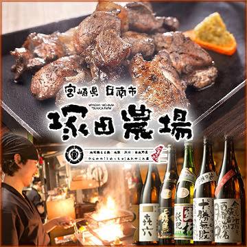 仕事帰りに突然「飲んで帰る」彼氏・旦那と一緒に住んでいる人
