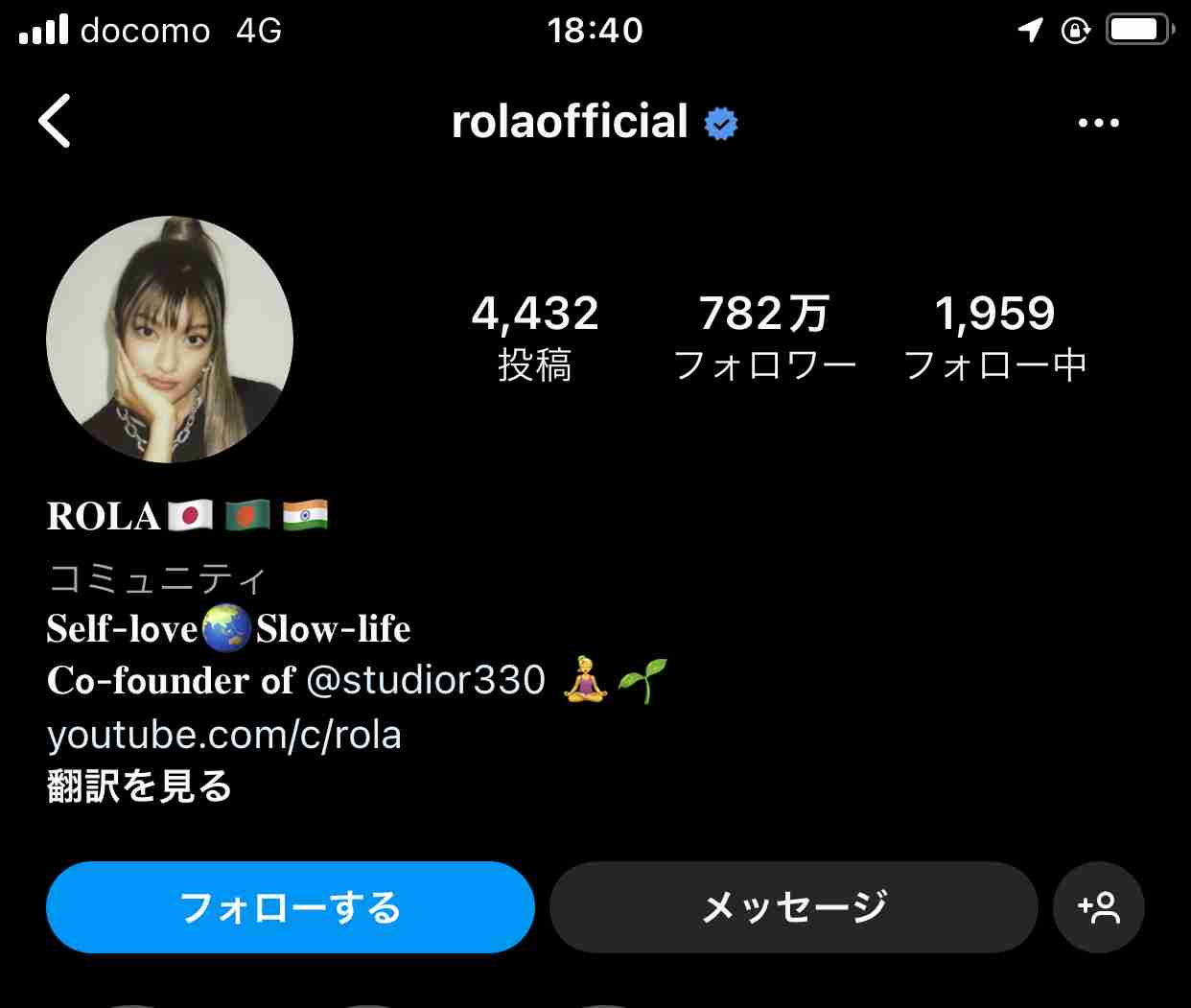 SNSでフォローしてる有名人